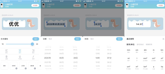 Phomemo D30 Thermal Label Printer