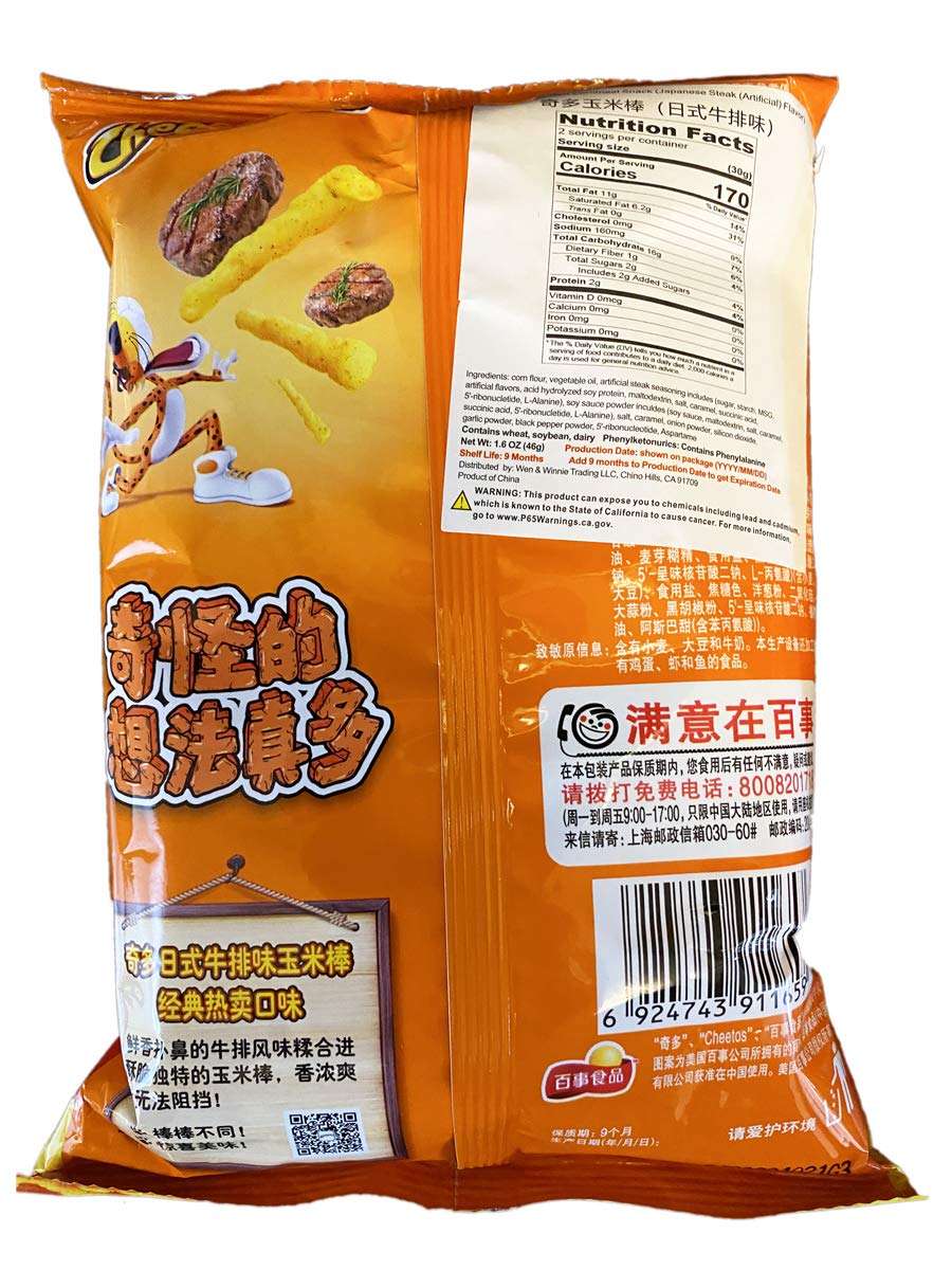 Cheetos Steak Cheese Sticks 2.11 Oz Pack Of 2! Beef Steak Flavored Cheetos! Delicious And Tasty Cheese Snack! Crunchy Cheese Puffs On The Go Snack!