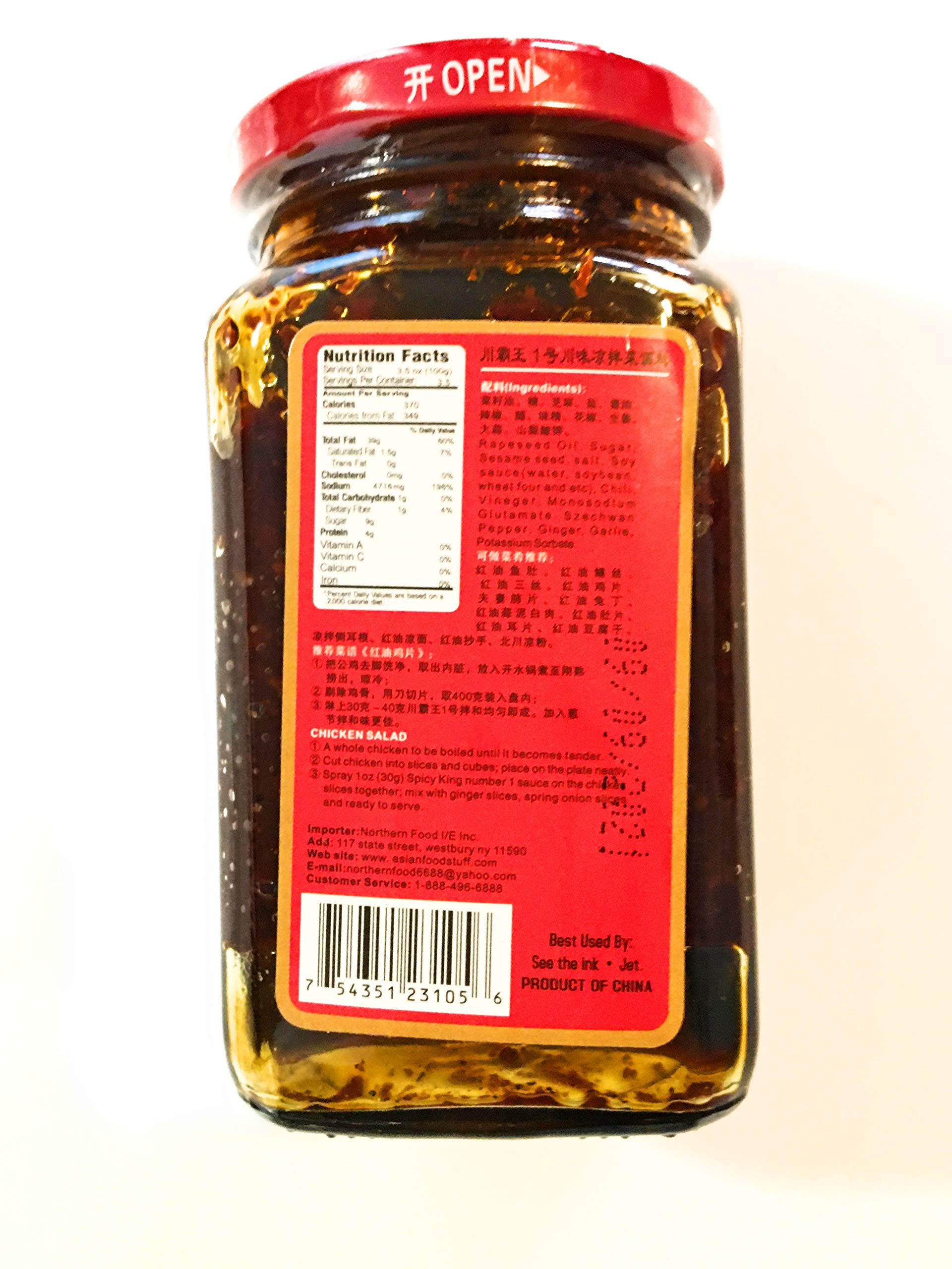Spicy King Sichuan Sauce For Salad 12.3 Oz (2 Pack)