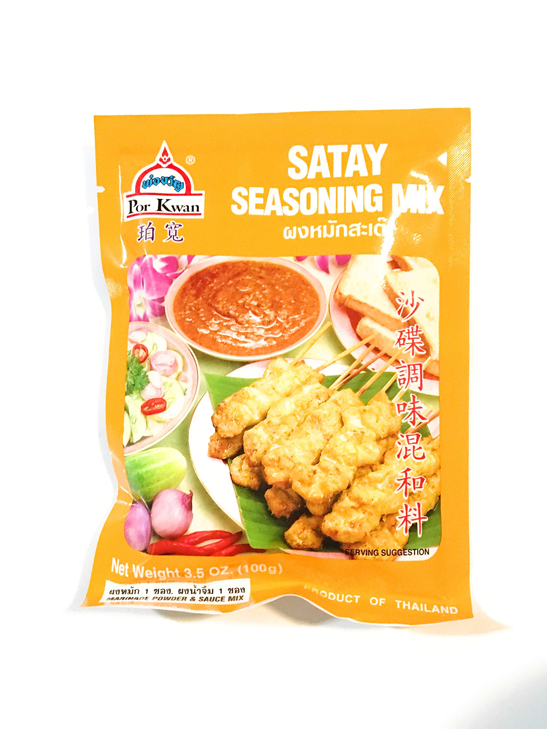 Por Kwan Satay Seasoning Mix 3.5 Oz(3 Pack)