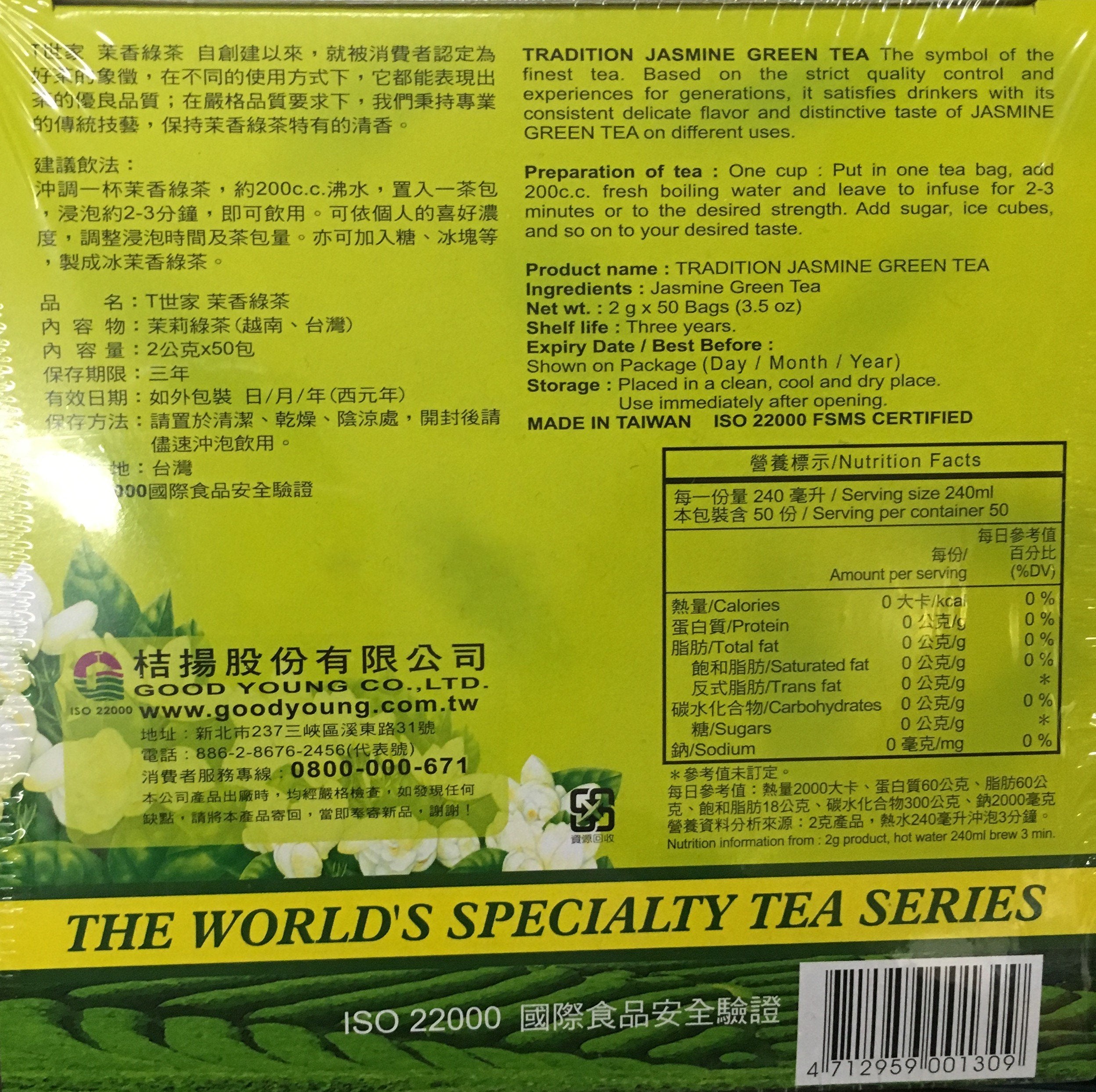 TRADITION JASMINE GREEN TEA 50BAG