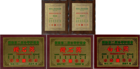 プロレベル紅木低音二胡楽器中国バイオリンフィドル販売