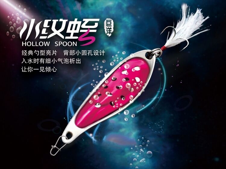 Hollow Spoon Metal Baits Lure Casting Trolling Spoon 10g With Janpanese Feather Hook