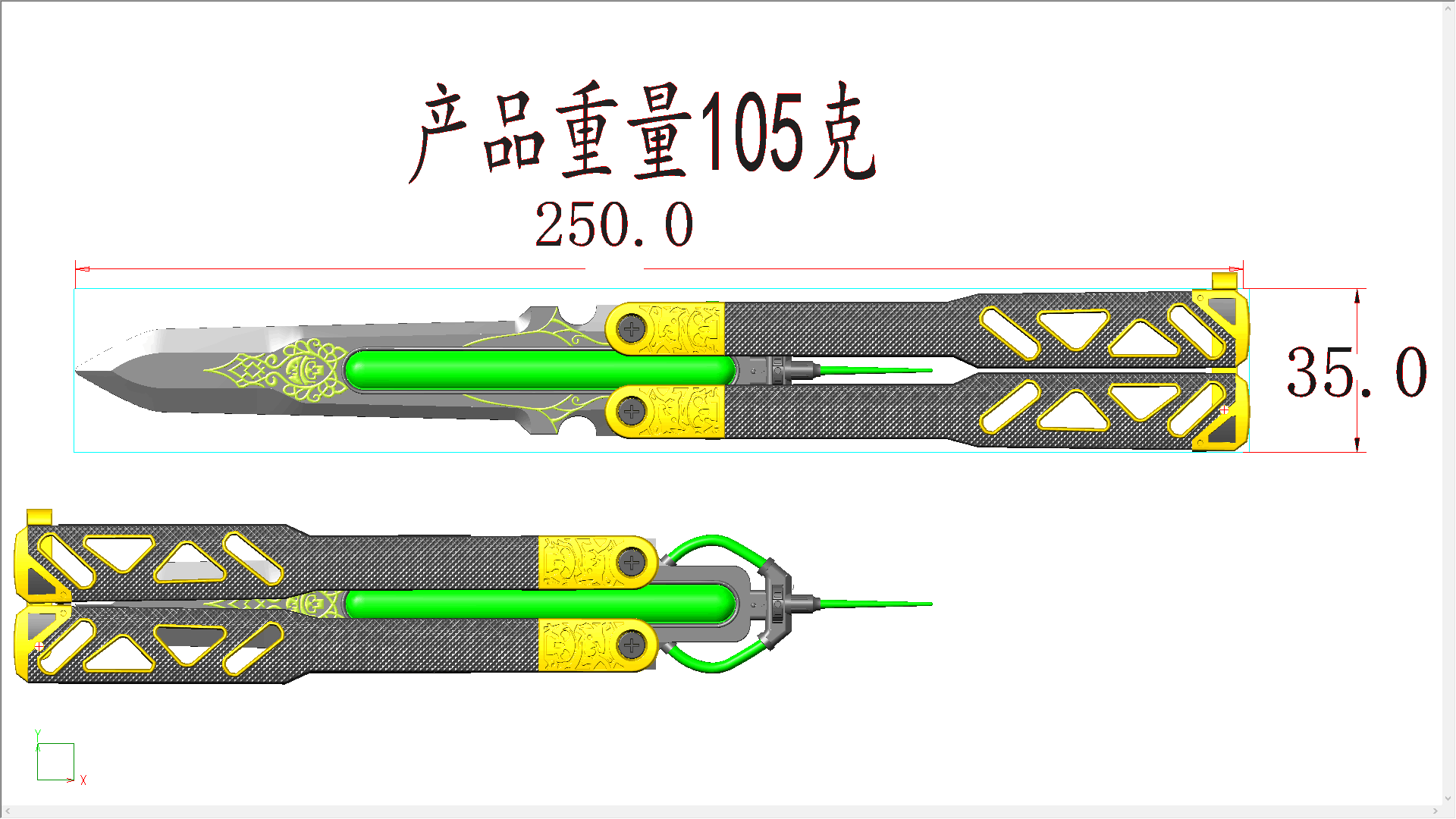 Octane balisong design