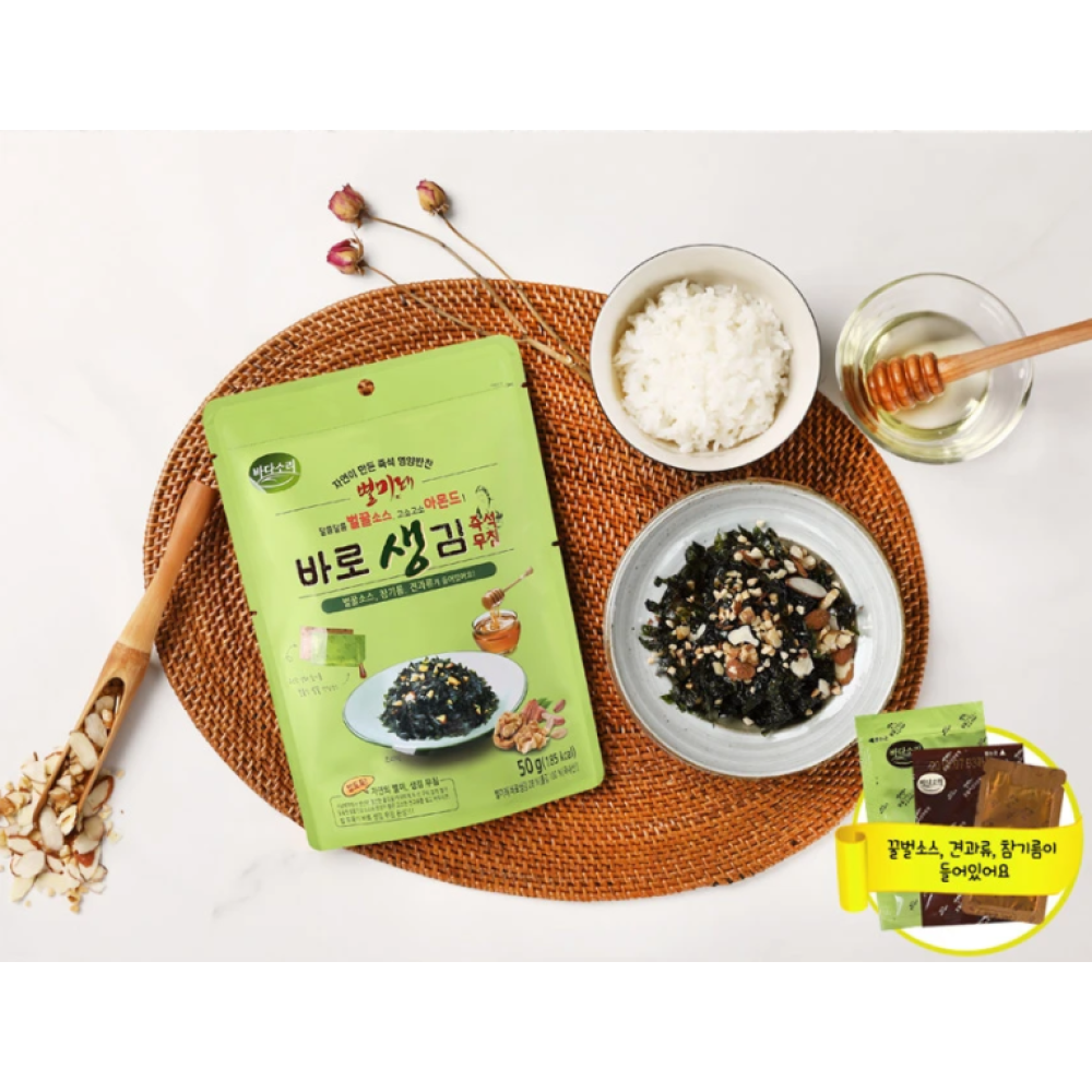 Instant Korean Seasoned Seaweed Dish (Gim Muchim) 44g x 3 bags