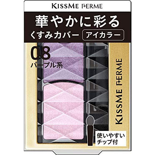KISSME FERME Eye Color Eye Shadow That Colors Gorgeously