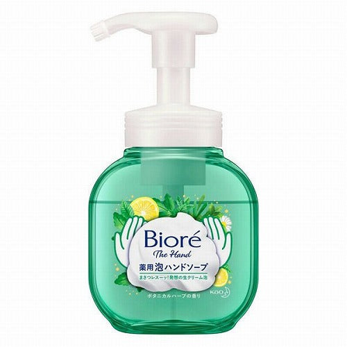 Biore The Hand Foam Hand Wash - Refill - 700ml - Botanical Herbs