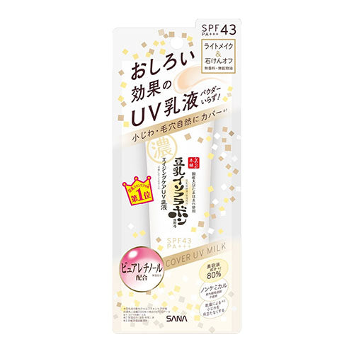 Sana Nameraka Honpo Wrinkle UV Emulsion 50g