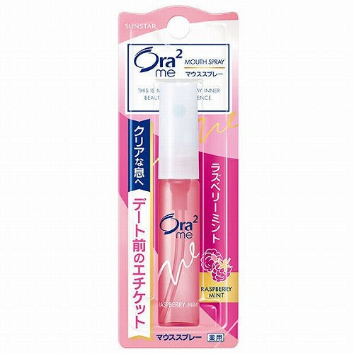 Ora2 Me Sunstar Mouth Spray 6ml - Raspberry Mint