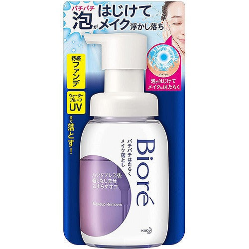 Biore Make up Remover Pachipachi Foam - 210ml