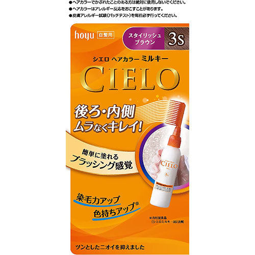 CIELO Hair Color EX Milky - 3S Stylish Brown