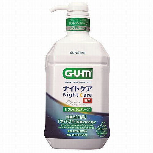 Sunstar G.U.M Night Care Dental Rinse - 900ml - Refresh Harb