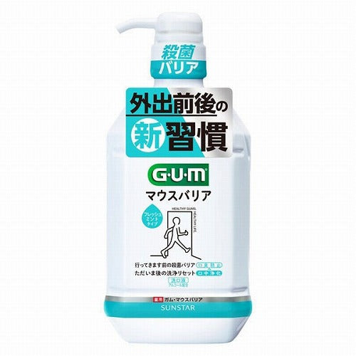 Sunstar G.U.M Mouth Barrier Dental Rinse - 900ml - Fresh Mint