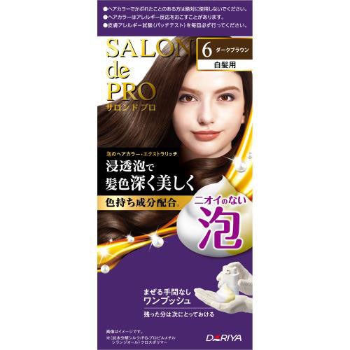 Salon De Pro Foam Hair Color Extra Rich