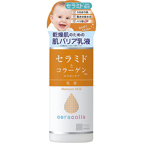 Ceracolla Moisturizing Emulsion 145ml