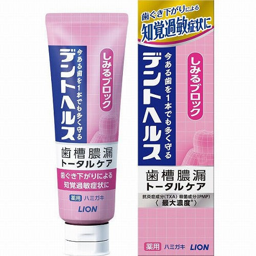 Lion Dent Health Medicated Toothpaste Stinging Block - 85g