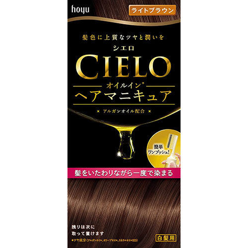 CIELO Oil In Hair Manicure - Light Brown