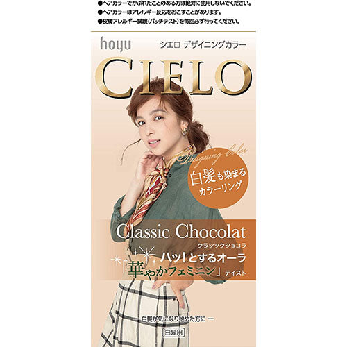 CIELO Designing Hair Color Gray Hair Dye - Clcassic Chocolate