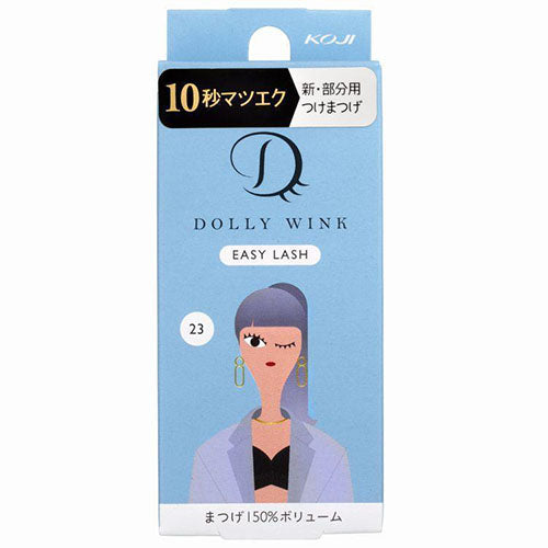 KOJI DOLLY WINK Easy Lash - No.23 Eyelash 150% Volume