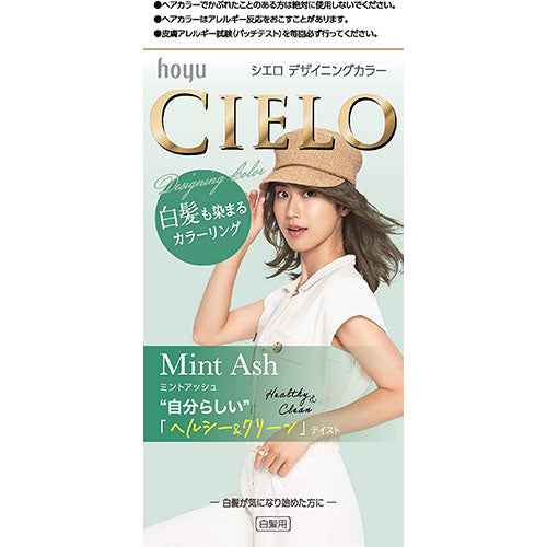 CIELO Designing Hair Color Gray Hair Dye - Mint Ash