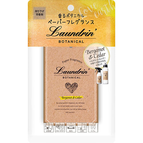 Laundrin Paper Fragrance 1 sheet - Bergamot & Cedar