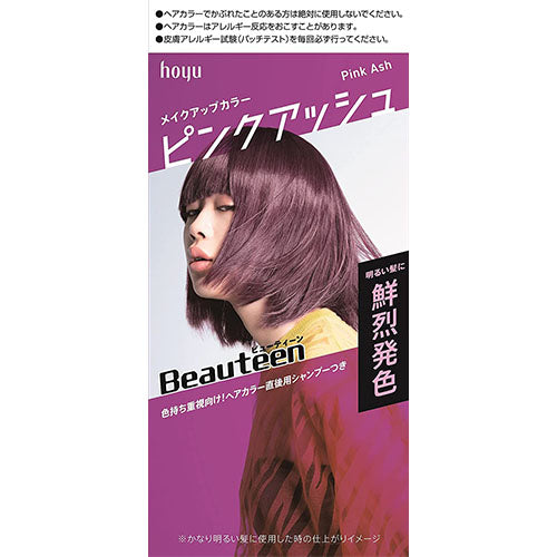 Hoyu Beauteen Makeup Color - Pink Ash
