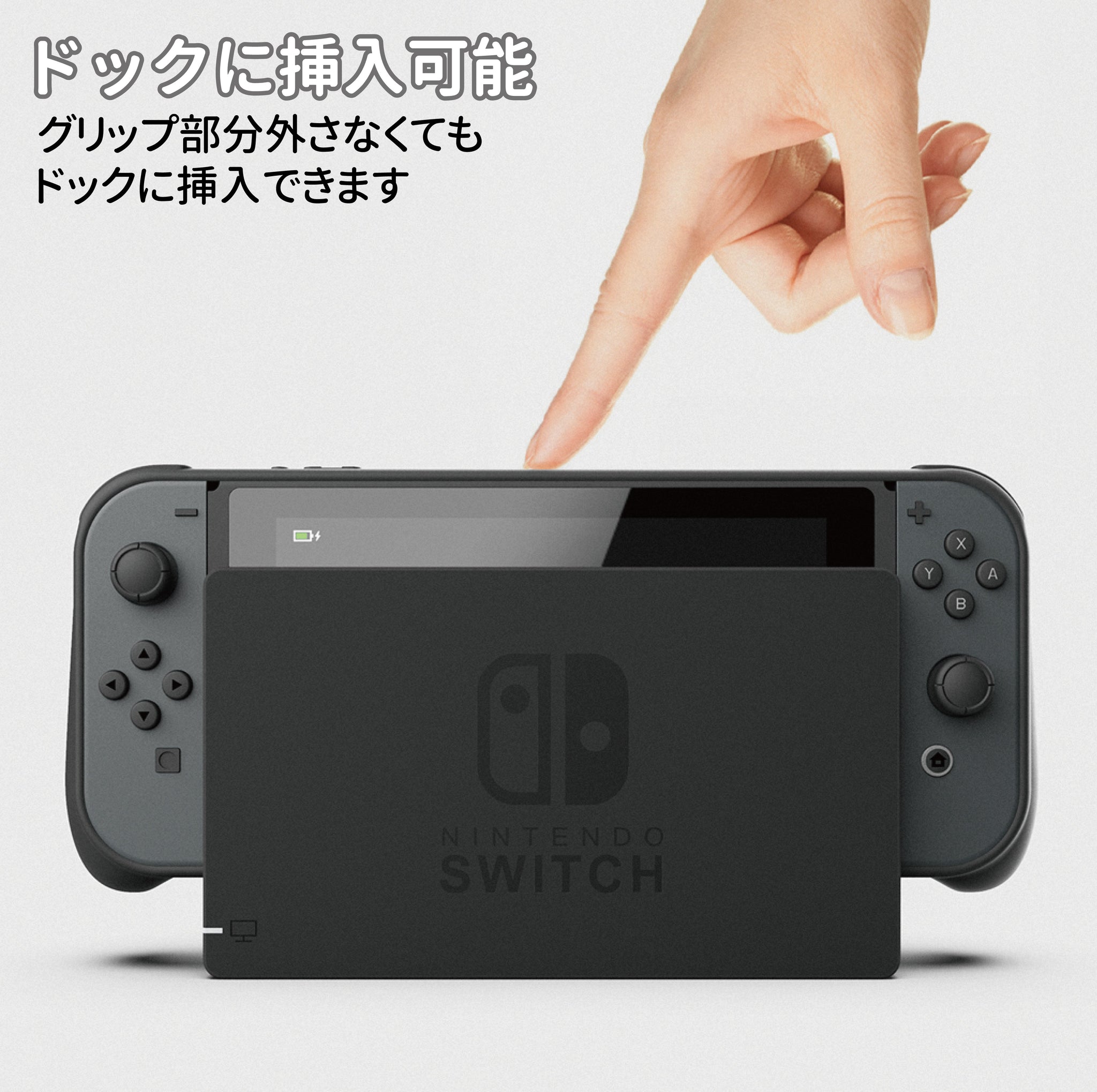 Skull  Co. Nintendo Switch用GripCaseカバー 人間工学、交換可能グリップ、あらゆる手サイズに対応、グリップカバー（ケースなし）  – Skull  Co. Gaming Japan