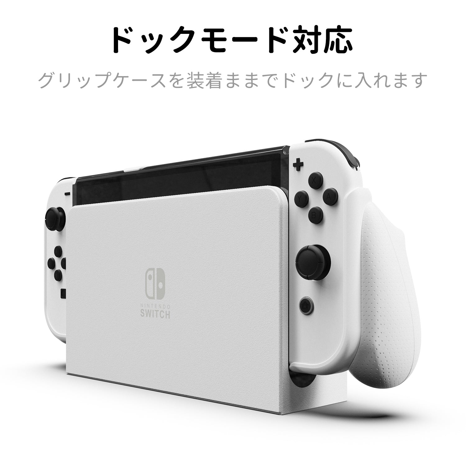 アマゾン配送」Nintendo Switch・Switch有機ELモデル通用「NeoGrip 