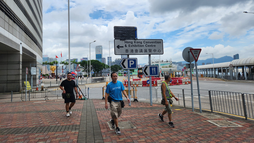 香港コンベンション&エキシビションセンター