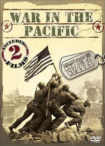 War In The Pacific - DVD