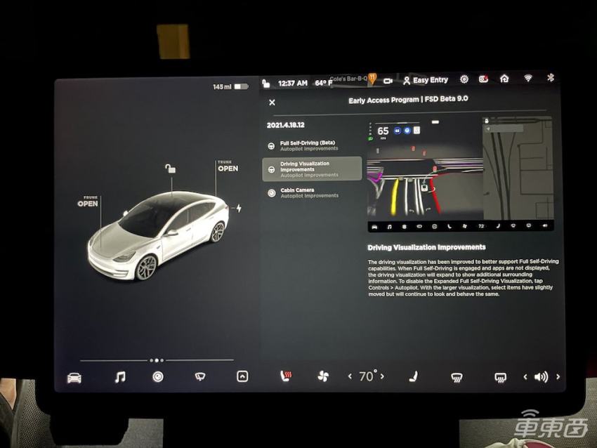Tesla OTA upgrade