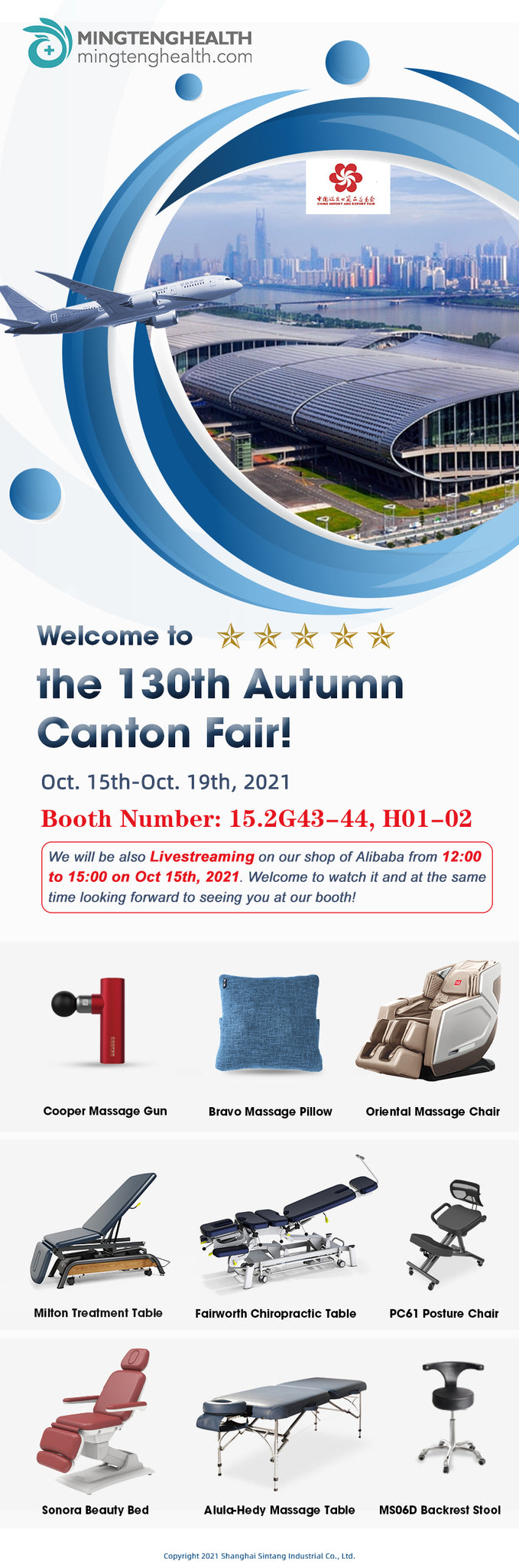 Sintang industrial attended the 130th Canton Fair