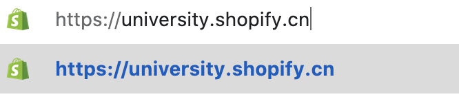 Shopify大学