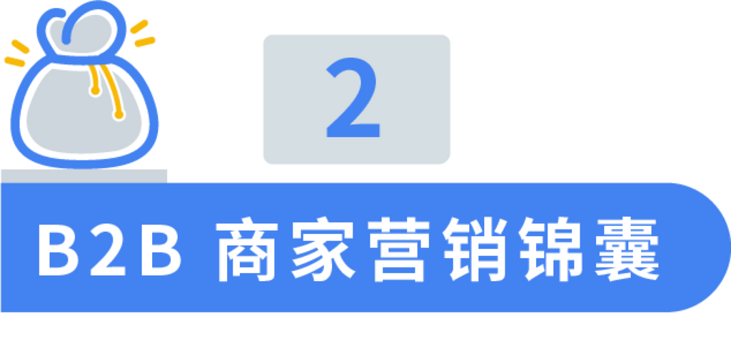 Shopify 合作伙伴們的建議