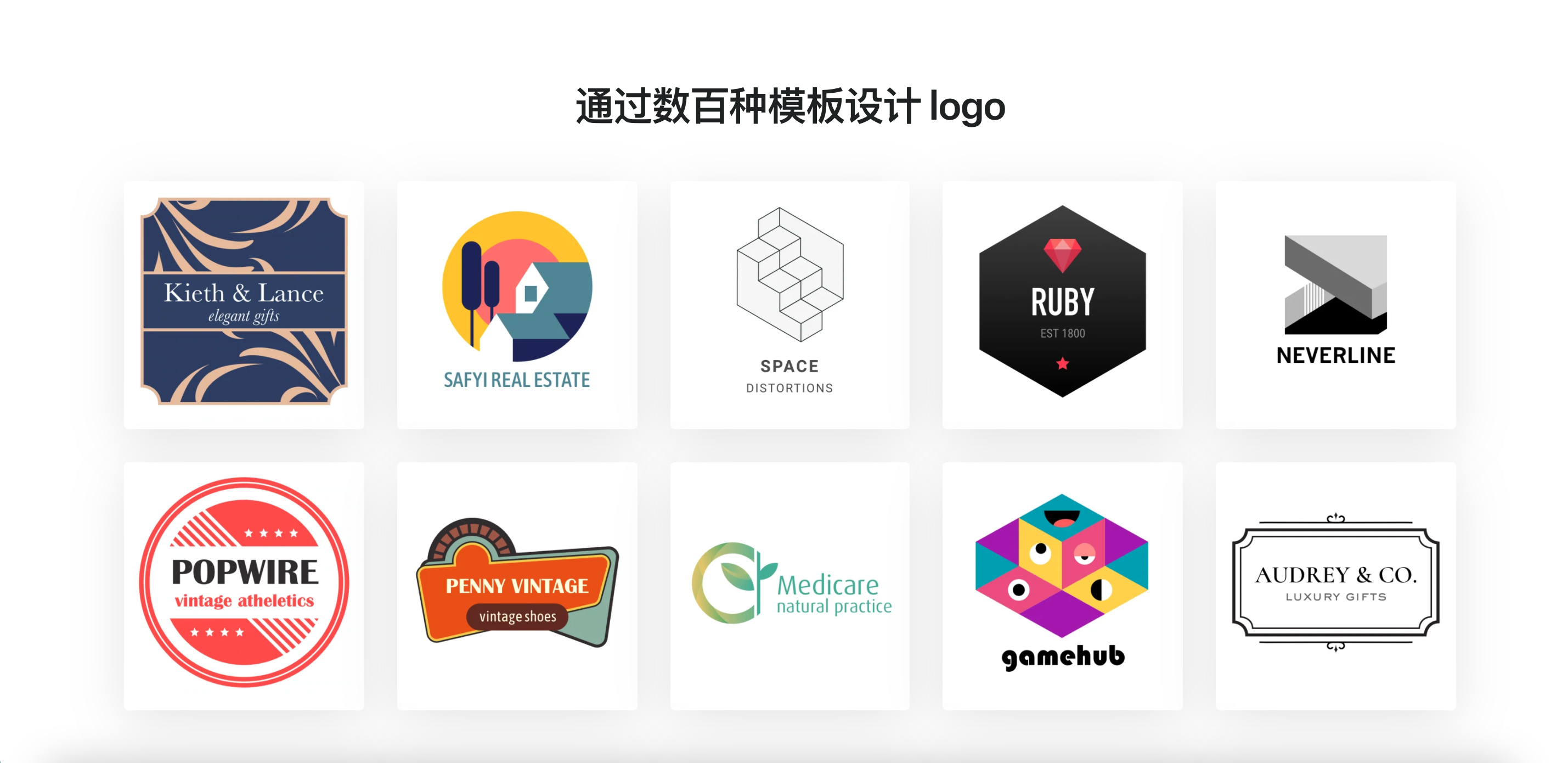 Hatchful 提供免費的 Logo 設計模板