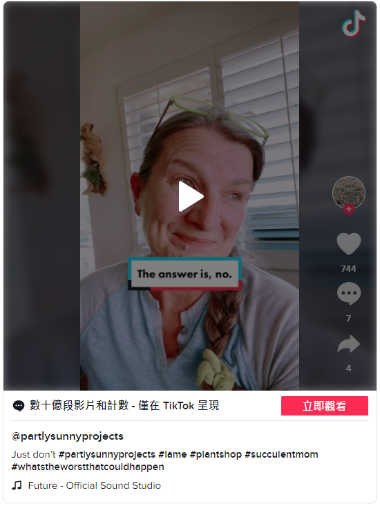 Partly Sunny Projects 的TikTok賬號 1