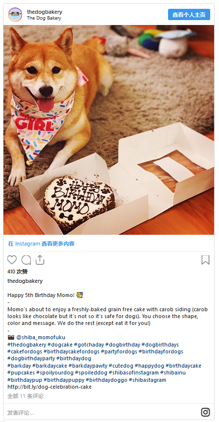 銷售寵物商品
