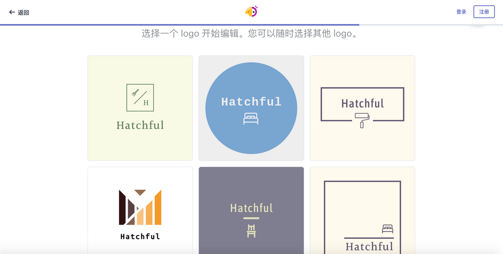 免费制作logo工具hatchful