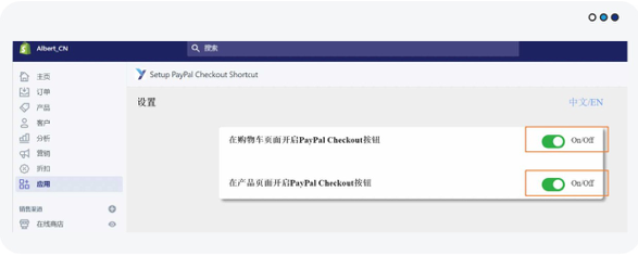 PayPal應(yīng)用