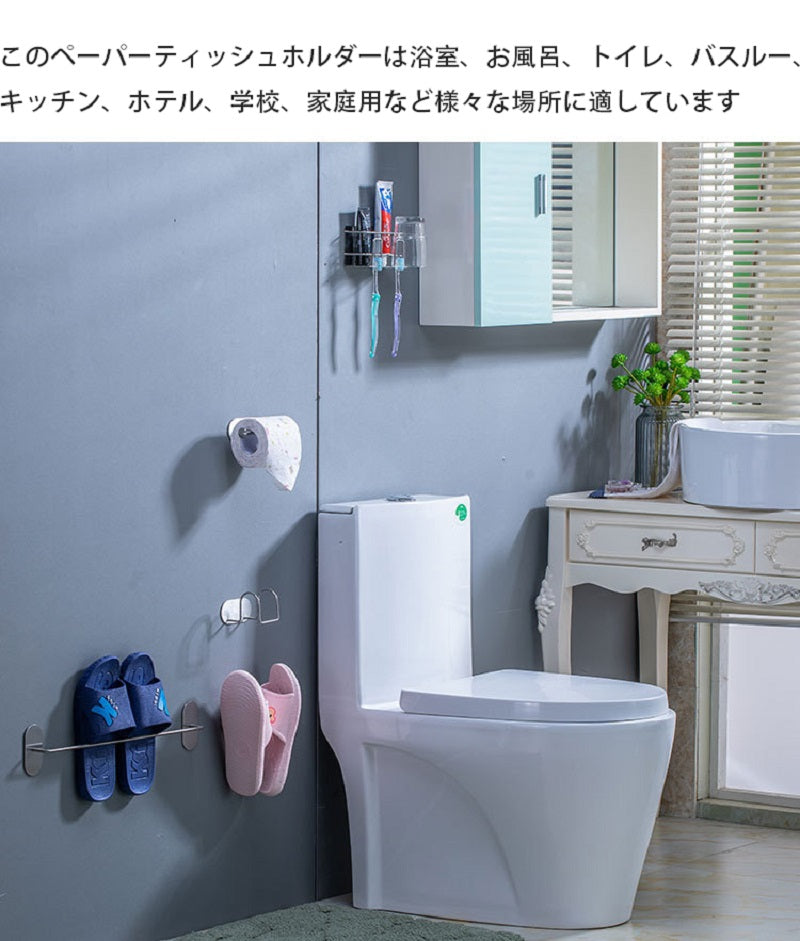 bellelife トイレペーパーホルダー ステンレス 紙巻器 壁掛け 貼り付け ベルライフ