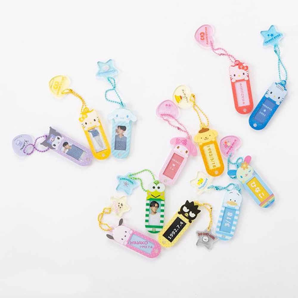 Little Twin Stars Name Tag Keychain