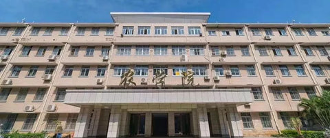 Guangxi University (GXU) 2021 Programs and Colleges