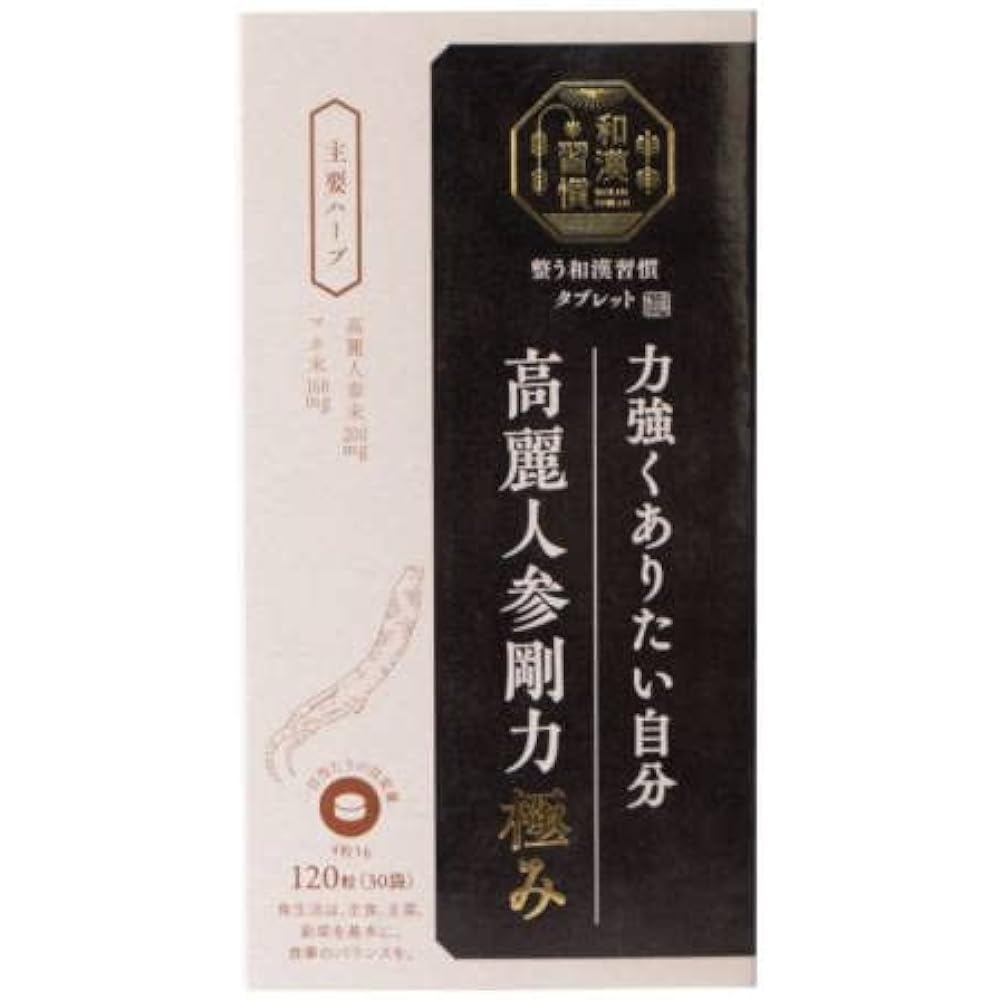 Tree of Life - Japanese and Chinese Habit Tablet - Ginseng Goriki Kiwami (120 tablets)