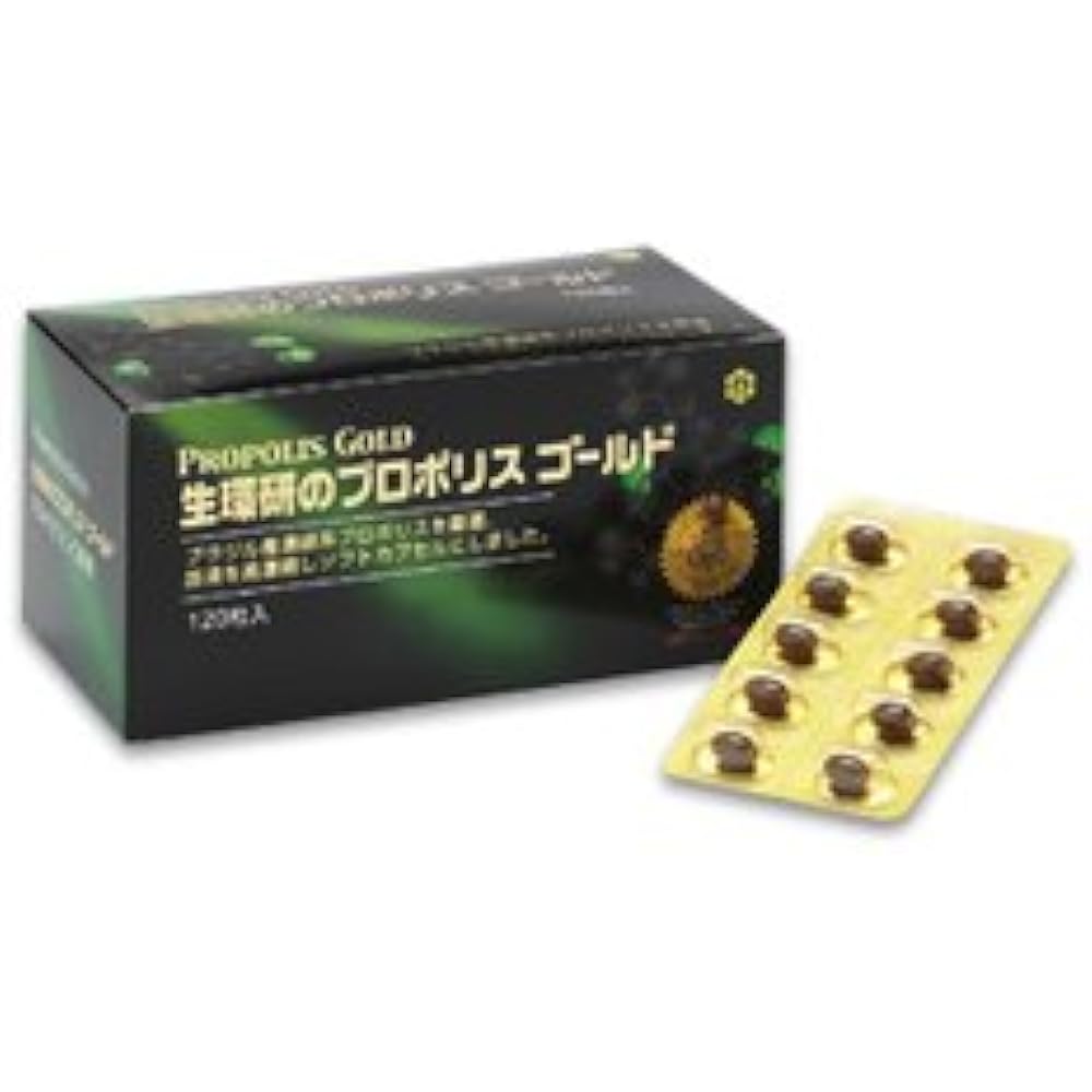 [Nichiho Pharmaceutical Industry] Seikinken Propolis Gold 120 grains