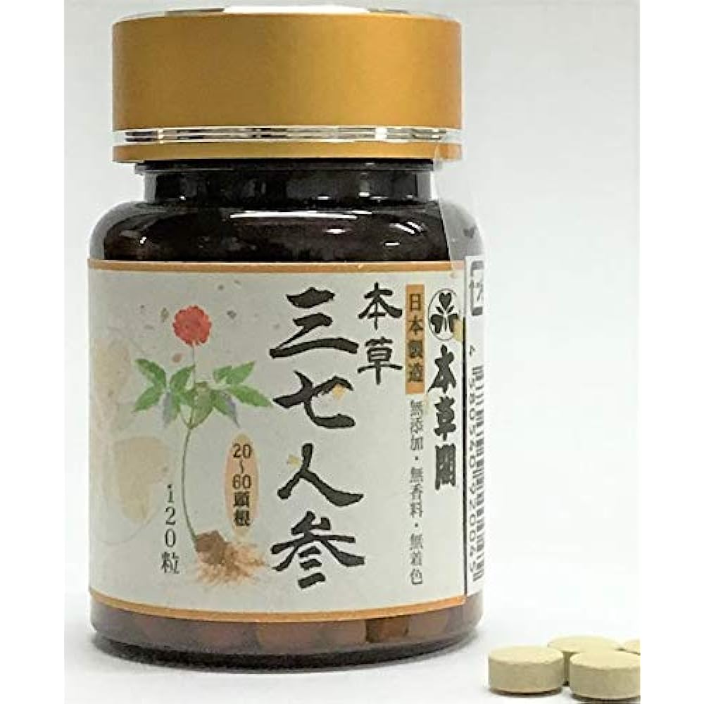 [Japanese medicine/Chinese medicine Honzokaku] 120 pieces of ginseng, no additives, no fragrances, no coloring, grown by contracted farmers, about 2 weeks worth