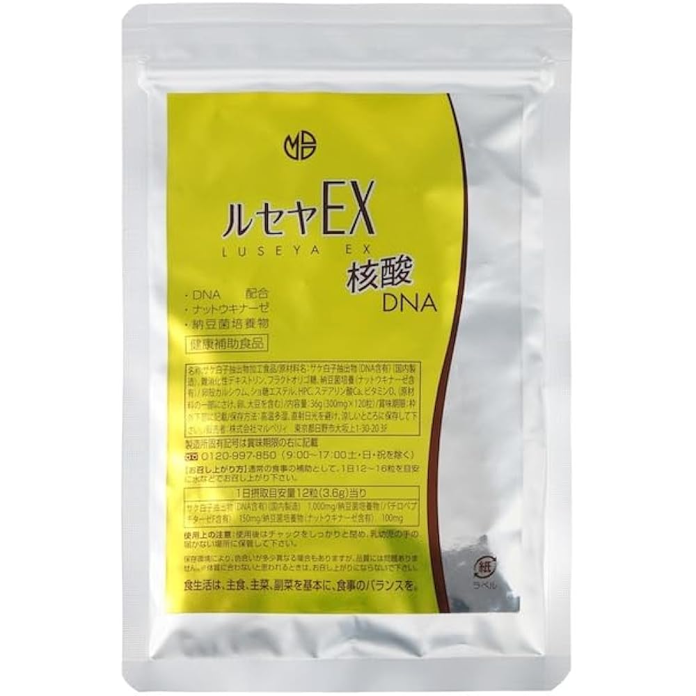 Ruseya EX Nucleic Acid (Ruseya EX 120 tablets)