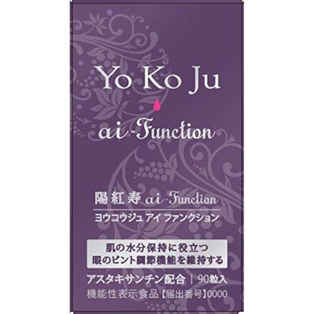 Diana Yokoju ai Function 90 tablets YoKoJu ai Function Food with functional claims