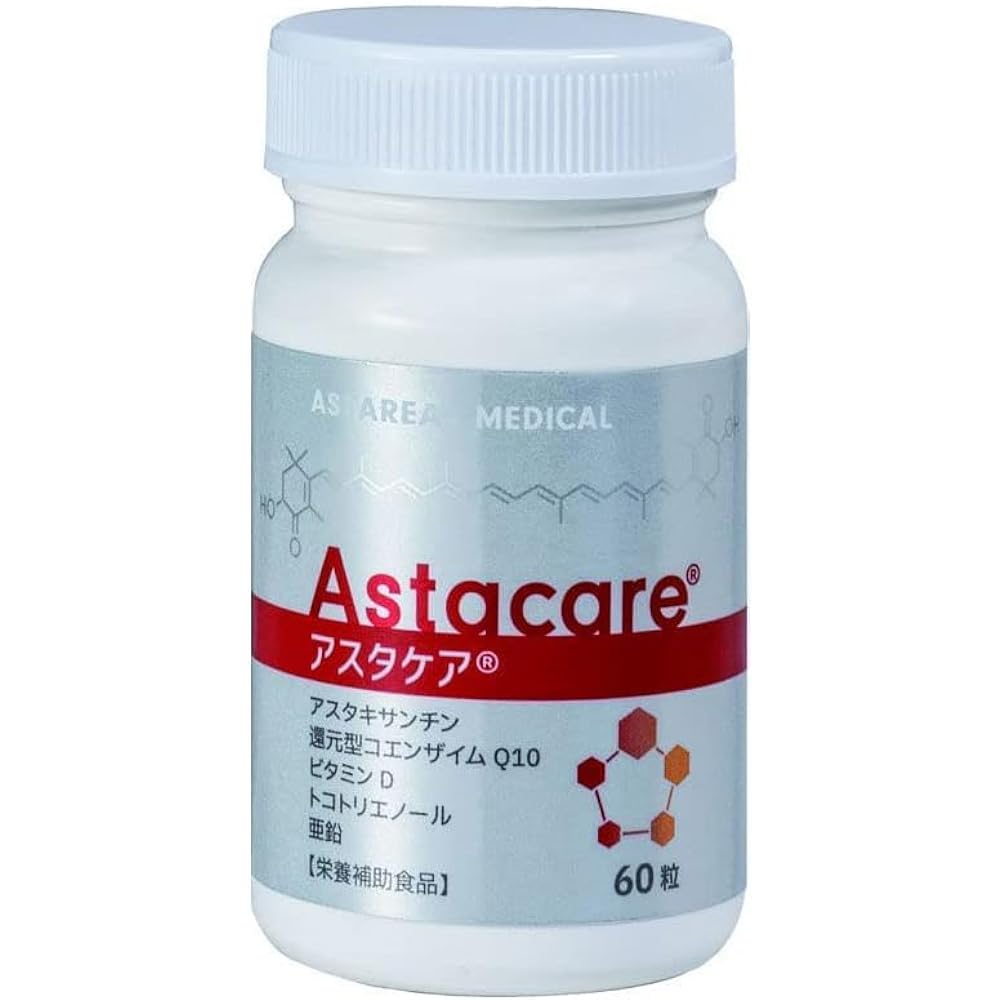 Astacare 30 days supply (contains 2 tablets a day of 16mg free equivalent / 60 tablets) AstaReal Astaxanthin