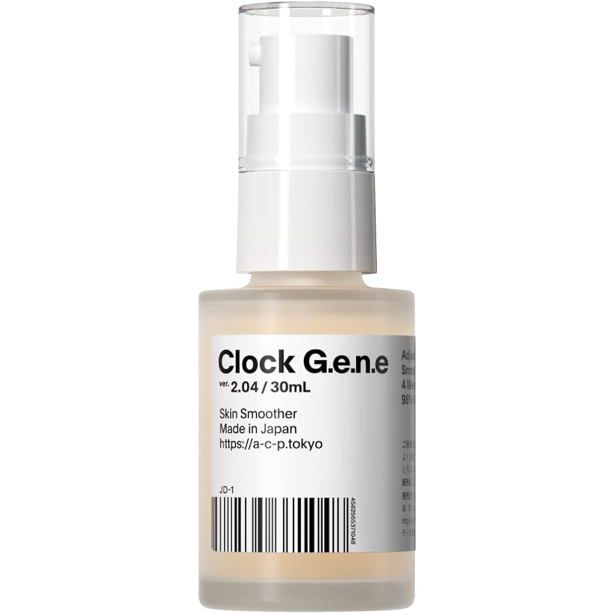 [Lead to healthy skin] Clock G.e.n.e AGILE COSMETICS PROJECT Serum, texture, firm skin, sensitive skin, dry skin, smooth, Clock G.e.n.e AGILE COSMETICS PROJECT