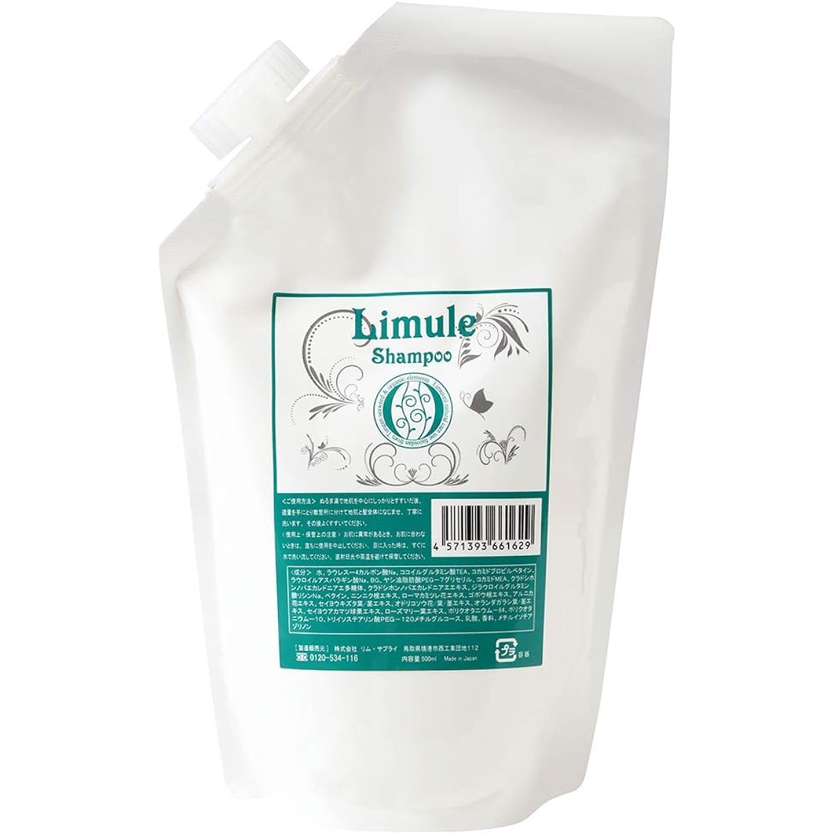 Limur Amino Acid-based Non-Silicon Shampoo [Contains Seaweed Ingredient Fucoidan] Refill 500ml